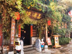 门面-香满楼(临安路店)