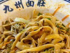 -洛邑九州·九州面莊