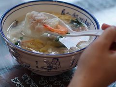 -长人馄饨铺(解放街店)