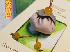 -野萃山·潮汕厚果汁(十亩地店)