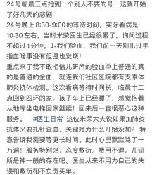-首都儿科研究所附属儿童医院
