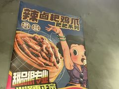 -卤校长老火锅(杨家坪直营店)