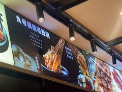 -华府九号海鲜烧烤大排档(龙域店)