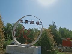 -怀来官厅水库