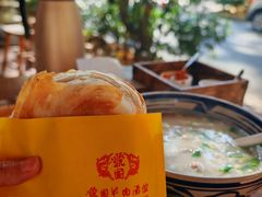 -虢国羊肉汤馆(政二街店)