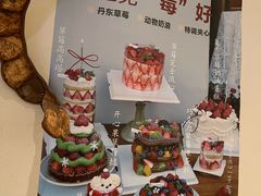 -自然熟Bakery(纬四路店)