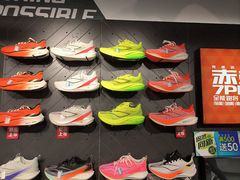 -五环Outlets(高新工厂店)