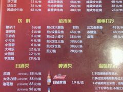 菜单-得记得潮州海鲜砂锅粥(宝业路店)