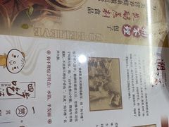 -狗不理(山东路总店)