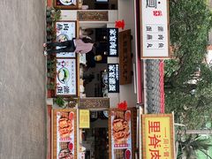 门面-家宴·灌蛋·沙茶面(曾厝垵店)
