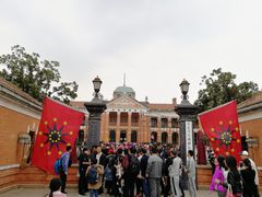 门面-辛亥革命博物院北区
