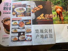 -清水亭湖北菜(大屯DT51店)