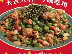 -全福元(昌乐店)