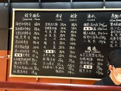 -Sushi Hanzo半藏(天环广场店)