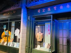 -上海电影博物馆