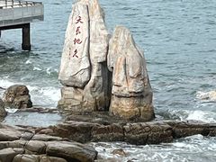 -大梅沙海滨公园