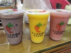 -十二中草莓冰·红豆沙冰屋(十二中店)