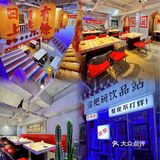 🌶️按头推荐这家满满江湖味的国潮重庆大排档