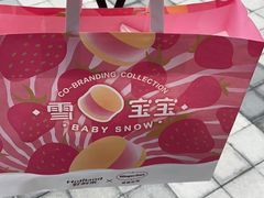 -好利来(回龙观东大街店)