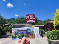 -阳台山自然风景区