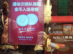 -芭菲盛宴·环球美食(解放碑英利国际店)