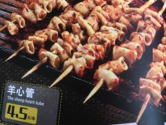 -肉串汪(望京店)