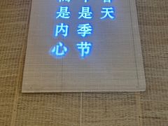 -十二舍·湯物素煮(江泰潤政店)