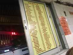 -醉贤居