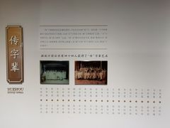 -中国昆曲博物馆