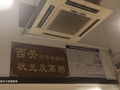 -伍湛记 · 广州老字号(龙津中路店)