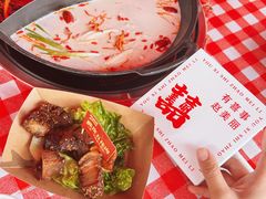 -赵美丽·重庆社区火锅·直营店(火车东站·中豪国际店)