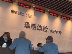 -瑞慈体检上海闵行机构