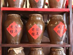 -三叔公