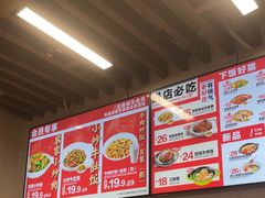 -五芳斋(中山大道总店)