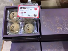 -裕珍馨(台北旗舰店)