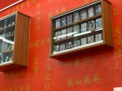 -華叔茶記