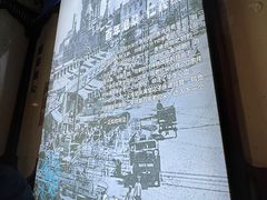 -老仁义·清真菜(太古街店)