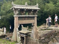 -三清山风景名胜区