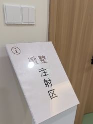 -苏州维多利亚美容医院
