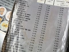 -多春茶室