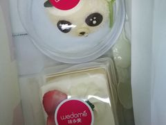 -味多美蛋糕(阜成门店)