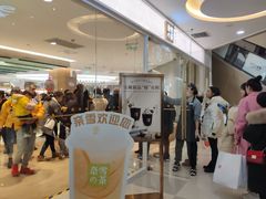 -奈雪的茶(亨特国际广场店)