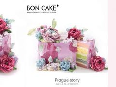 -BON CAKE(华贸购物中心店)