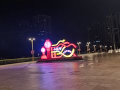 -人民广场