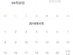 -苏州环球188国际公寓(金鸡湖店)