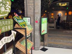 -绿茶餐厅(领展购物广场·中关村店)
