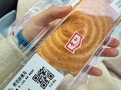 -红叶蛋糕(广达路总店)