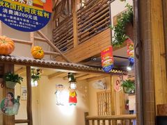 -小木屋米酒店·韩国料理(深圳总店)