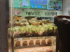 -泸溪河桃酥(秦淮夫子庙一店)