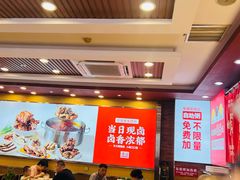 -顺溜·手工刀削面·黑金店(铜锣湾店)